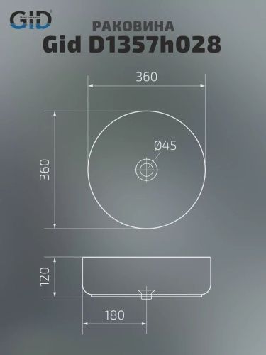 Раковина керамическая Gid 53329 40х40 накладная цвет бежевый без отверстий под смеситель - фото 5