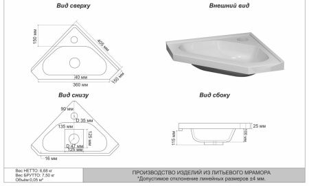 Тумба под раковину Corozo Мирра SD-00001642 40х40 напольная цвет белый