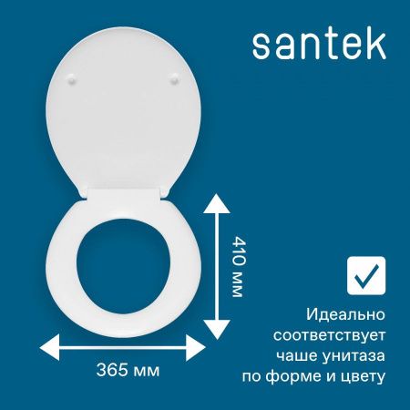 Крышка сиденье для унитаза Santek Бриз 1WH106901