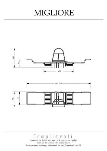 Полка-решетка Migliore COMPLEMENTI 22006 - фото 2