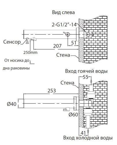 Излив Creavit ES1102 настенный хром - фото 2