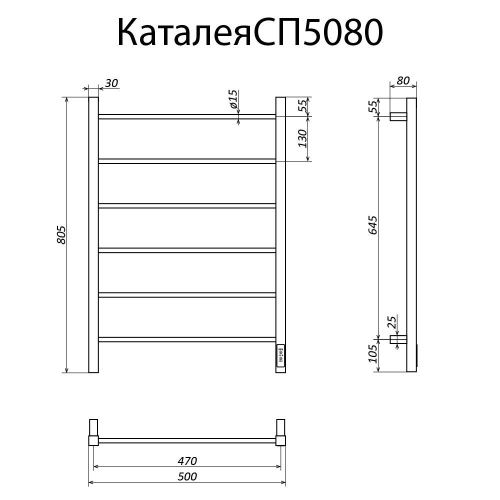 Полотенцесушитель электрический Altasan Каталея КаталеяСП5080ЧМ 50х80 черный - фото 2