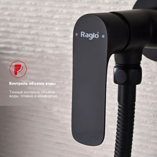Гигиенический душ со смесителем Raglo R03 R03.52.06 черный - фото 4