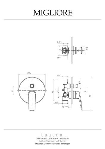 Смеситель для душа Migliore LAGUNA 26086 встраиваемый в стену хром - фото 2