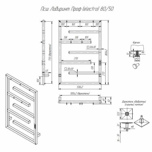 Полотенцесушитель электрический Altasan ЛабиринтПроф ЛабиринтПроф5кр8050Г 55х80 серый - фото 5