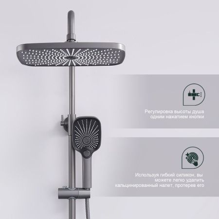 Душевая стойка Splenka S40.24.07 настенная цвет серый