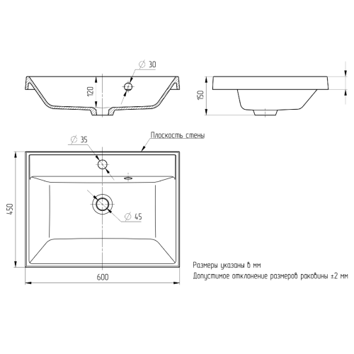 Раковина из искусственного камня Uperwood Classic Quartz 291030002 60х50 полувстраиваемая цвет черный - фото 2