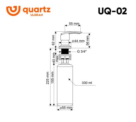 Дозатор Ulgran Quartz UQ 02-09