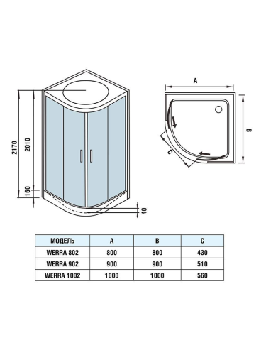 Душевая кабина WeltWasser WW500 10000003227 100х100 четверть круга с крышей ориентация универсальная - фото 2