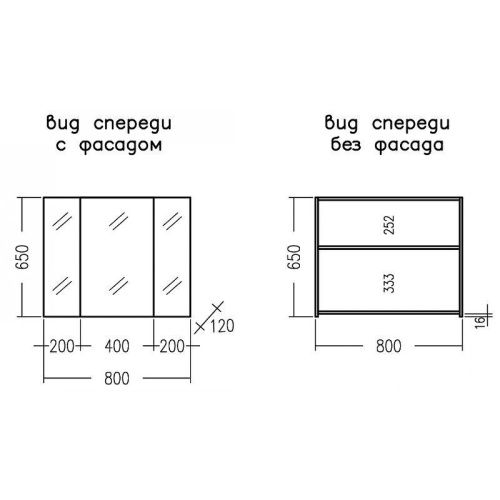 Зеркало-шкаф СанТа Марс 700417 80х70 подвесной цвет коричневый - фото 3