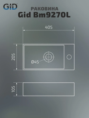 Раковина керамическая Gid Suspendido 62201L 40х20 подвесная цвет черный 1 отверстие под смеситель - фото 2