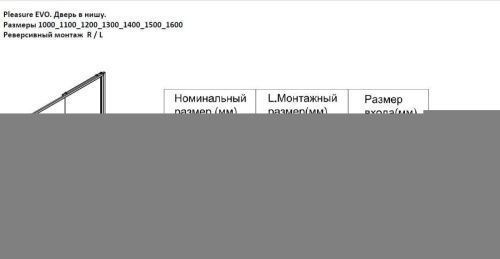 Душевая дверь Aquanet Pleasure Evo AE65-N160-CT 160х190 стекло прозрачное профиль хром - фото 4