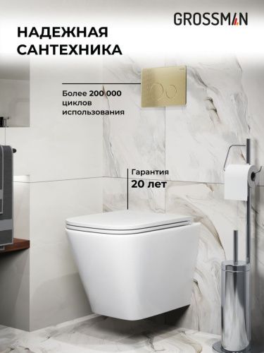 Инсталляция + кнопка смыва + унитаз Grossman Style 97.4479SQ.05.32M - фото 5