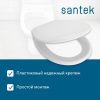 Крышка сиденье для унитаза Santek Бриз 1WH301947