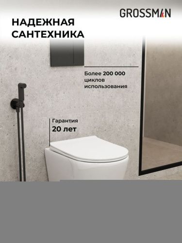 Инсталляция + кнопка смыва + унитаз Grossman Style 97.4478S.05.42M - фото 5