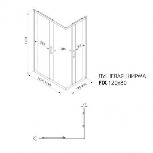 Душевой уголок Тритон Фикс-Блэк Щ0000067442 120х80 стекло прозрачное профиль черный без поддона - фото 2