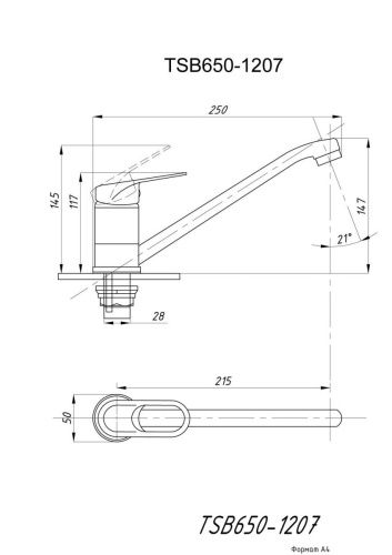 Смеситель для кухни TSARSBERG TSB-650-1207 на мойку хром - фото 4