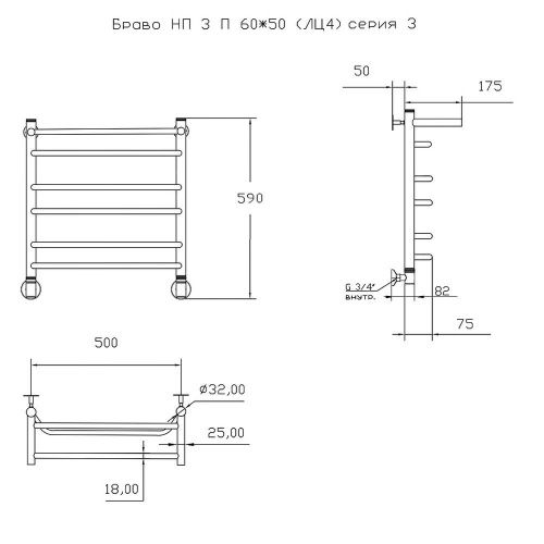 Полотенцесушитель водяной Тругор Браво Браво3/нп6050П 55х60 хром - фото 2