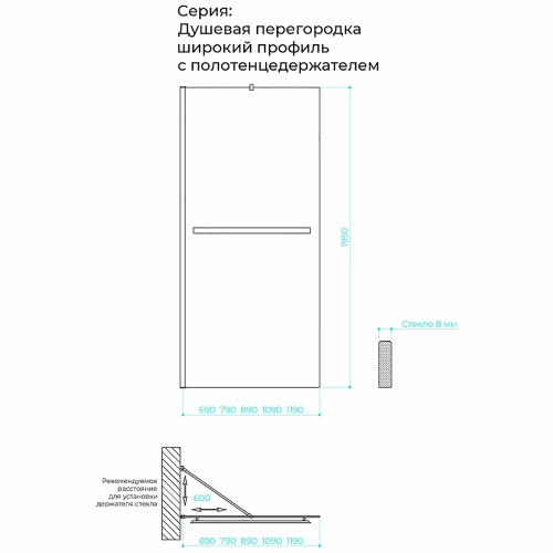 Душевая перегородка Maybah Glass MGD-1354-2ш 100х195 стекло тонированное профиль бронза - фото 2