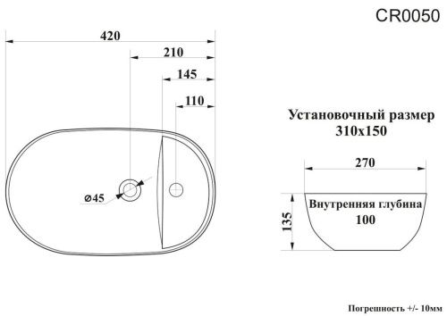 Раковина из сантехнического фарфора Cerutti SPA CR0050 40х30 накладная цвет белый 1 отверстие под смеситель - фото 3