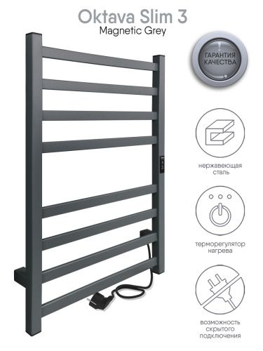 Полотенцесушитель электрический Indigo Oktava Slim 3 LСLOKS3E80-50MGRt 55х80 серый - фото 4