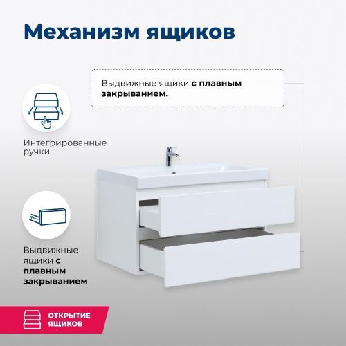 Тумба под раковину Aquanet Беркли 00302351 80х40 подвесная цвет белый - фото 3