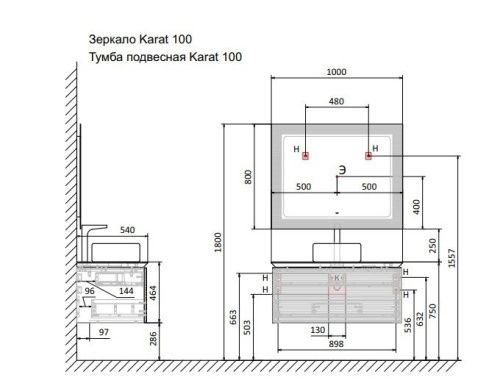 Тумба под раковину Jorno KARAT Kar.01.100/P/BuL 100х50 подвесная цвет бежевый - фото 4