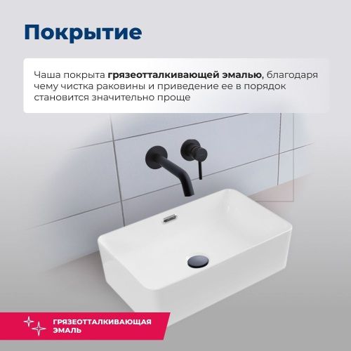 Раковина керамическая Aquanet Perfect PERFECT-2 50х30 накладная цвет белый без отверстий под смеситель - фото 3