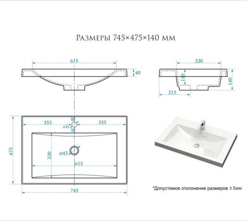 Раковина из искусственного камня Uperwood Eva 4548340003 70х50 полувстраиваемая цвет белый - фото 2