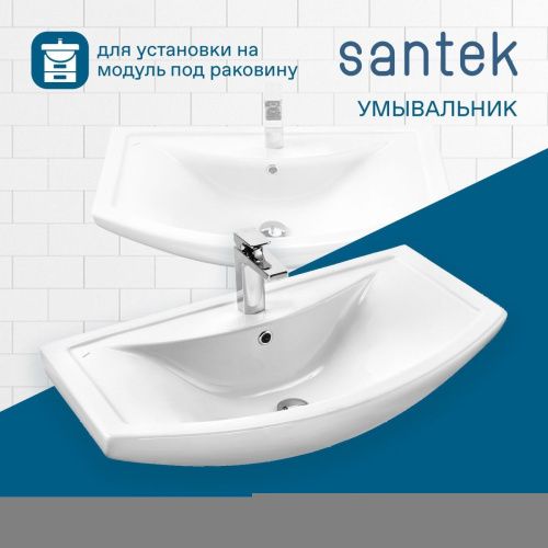 Раковина из сантехнического фарфора Santek Балтика WH501524 80х50 накладная цвет белый - фото 5