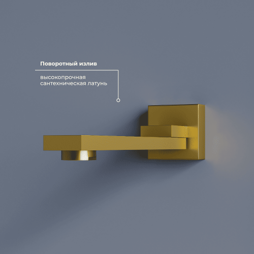 Душевая система RGW Shower Panels 51140856-06 встраиваемая в стену цвет золото - фото 5