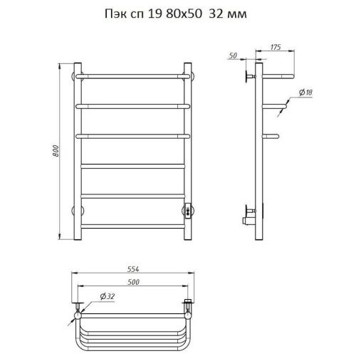 Полотенцесушитель электрический Тругор Пэк Пэксп1980х5032 55х80 хром - фото 2