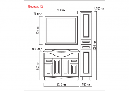 Тумба под раковину Misty Шармель Л-Шрм01105-5812Я 100х30 напольная цвет бежевый
