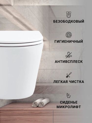 Унитаз подвесной Sintesi SIN-TS-SLR-182 белый безободковый с сиденьем микролифт душевой смыв - фото 2