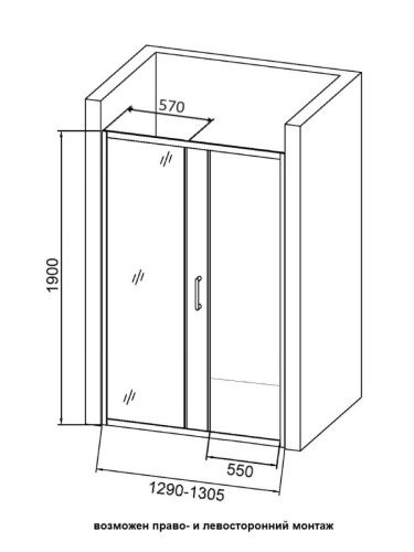 Душевая дверь Orange E02-130TB 130х190 стекло прозрачное профиль черный - фото 5