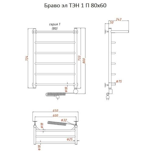 Полотенцесушитель электрический Тругор Браво Браво1/элТЭН8060П 65х80 хром - фото 2