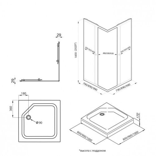 Душевой уголок Тритон Вента Щ0000064629 90х90 стекло матовое профиль черный с поддоном - фото 2