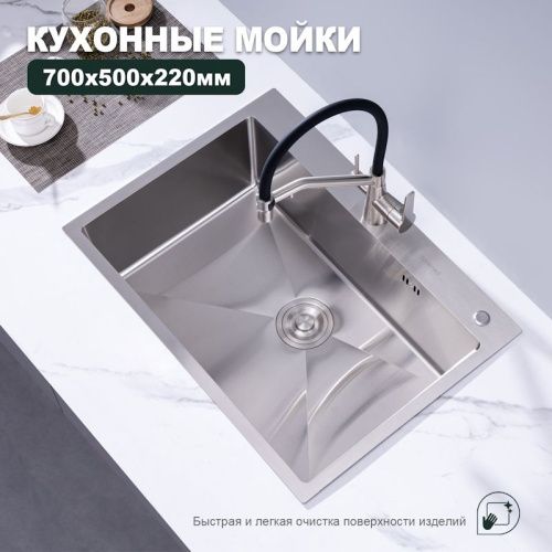 Кухонная мойка Splenka S703.7050.05 70х50 цвет серый поверхность матовая - фото 5