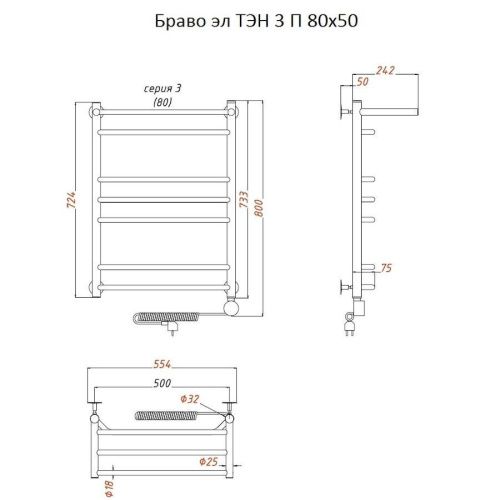 Полотенцесушитель электрический Тругор Браво Браво3/элТЭН8050П 55х80 хром - фото 2