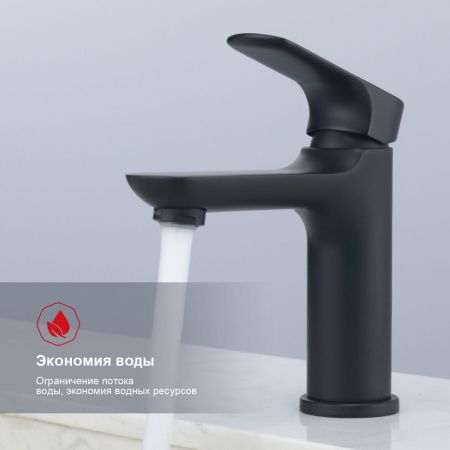 Смеситель Raglo R03 R03.10.06 на раковину черный