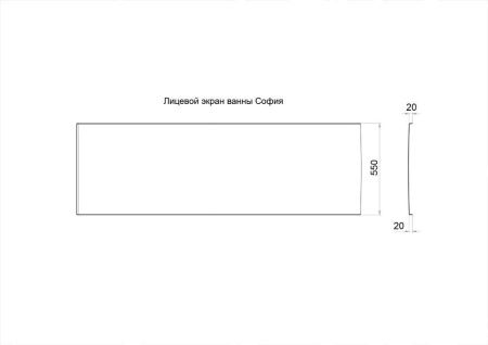 Экран фронтальный для ванны Тритон София Щ0000046125