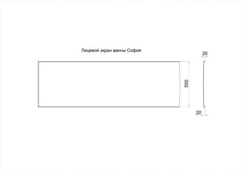 Экран фронтальный для ванны Тритон София Щ0000046125 - фото 2