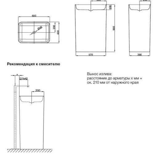Раковина из нержавеющей стали Bette Art Monolith A183-000 60 см напольная цвет белый без отверстий под смеситель - фото 2