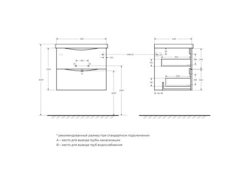 Тумба под раковину BelBagno Marino MARINO-600-2C-SO-NL-P 60х50 подвесная цвет черный - фото 2