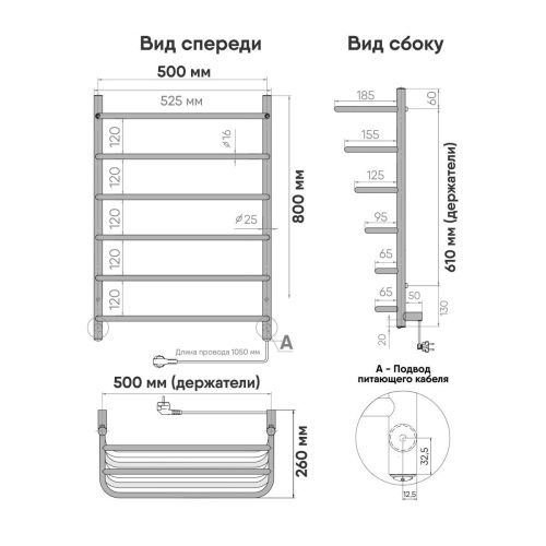 Полотенцесушитель электрический Indigo Hit LHE80-50WMR 55х80 белый - фото 5