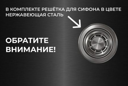 Кухонная мойка Granula Kitchen Space 5045U, ЧЕРНЫЙ МАТОВЫЙ 50х45 цвет черный поверхность матовая