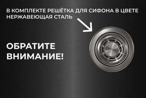 Кухонная мойка Granula Kitchen Space 6045U, ЧЕРНЫЙ МАТОВЫЙ 60х45 цвет черный поверхность матовая - фото 2