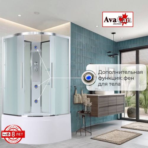 Душевая кабина AvaCan EM EM5090N 90х90 четверть круга без крыши ориентация универсальная - фото 4