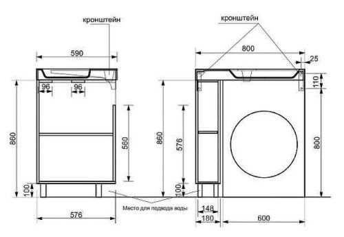 Тумба с раковиной Эстет Riga Luxe ФР-00009657 20х60 напольная цвет белый - фото 4