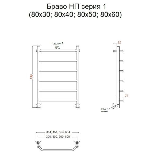 Полотенцесушитель водяной Тругор Браво Браво1/нп8060 65х80 хром - фото 2